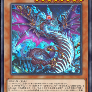 アザミナデモンスミススネークアイ(追走劇型) 展開 | マツケンブログ