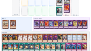 白エク1枚初動