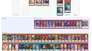 烙印融合1枚初動
