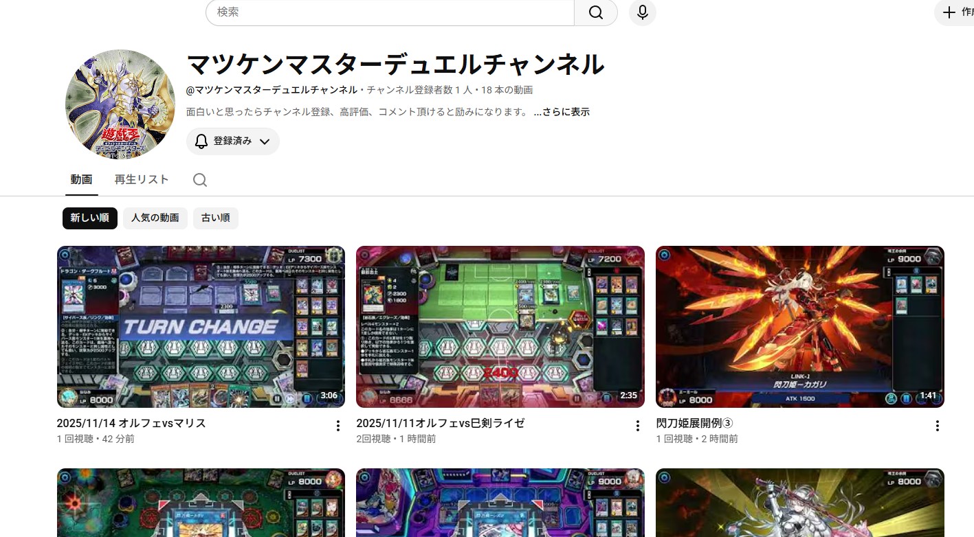 youtube始めました。