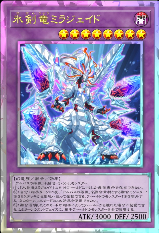 烙印展開